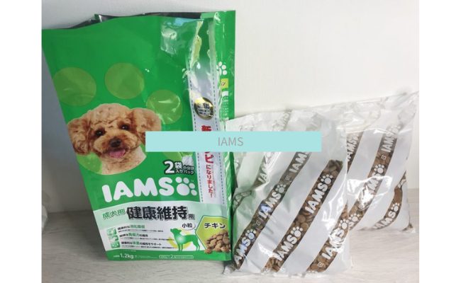 IAMS3