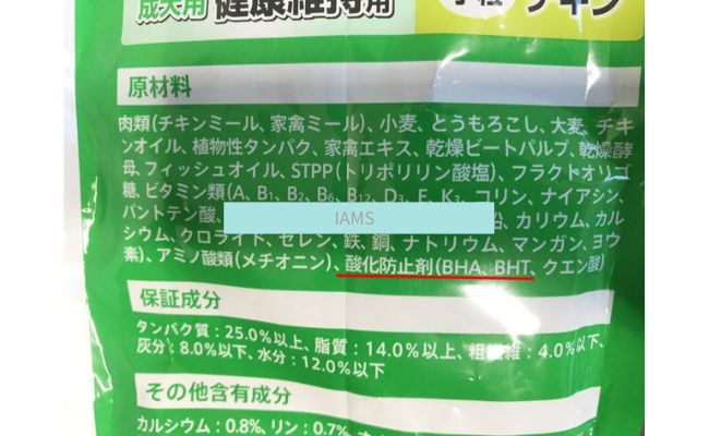 IAMS4