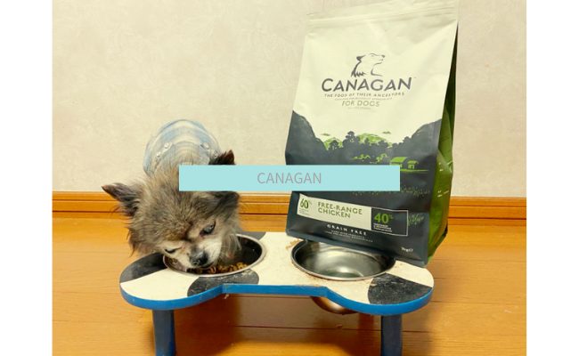 canagan5