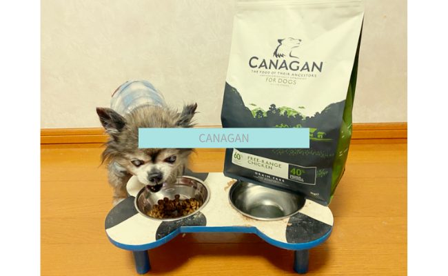 canagan6