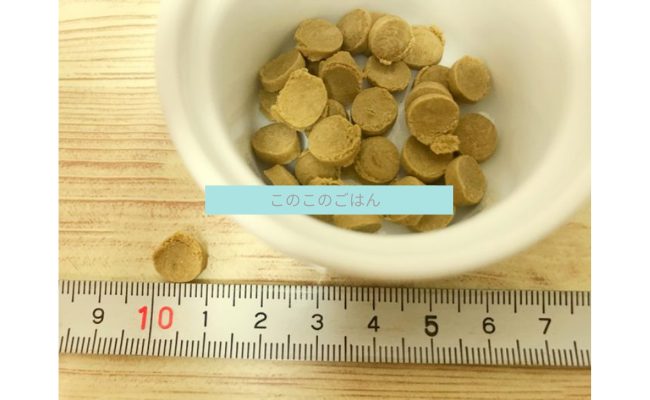 konokonogohan6