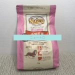 nutro