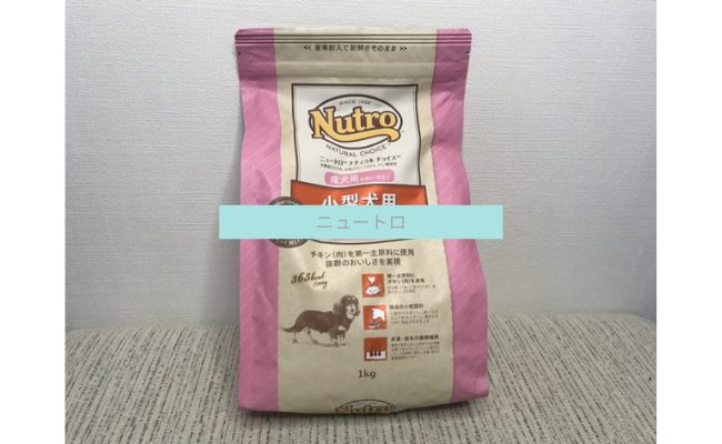 新品未使用 9キロ ニュートロ ナチュラル チョイス 減量用 超 新品未使用 9キロ ニュートロ ナチュラル チョイス 減量用 超