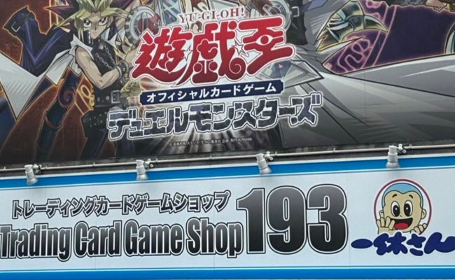 TCGshop193大須店