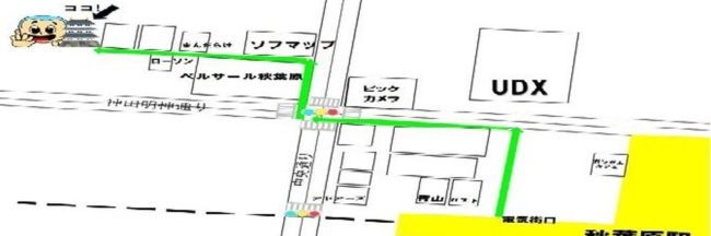 TCGショップ193 秋葉原店
