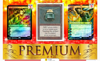 PUREMIUMoripa