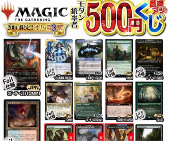 CARDMAXoripa