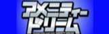アメニティードリームロゴ