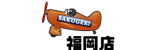 バクゲキ福岡天神店ロゴ