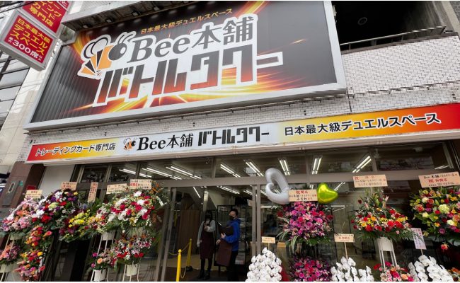 Bee本舗バトルタワー店