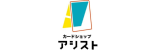 カードショップアシス卜ロゴ
