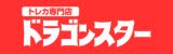 ドラゴンスター