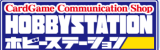 ホビーステーションロゴ