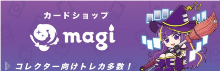 magi秋葉原
