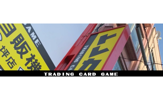 日本橋トレカ自販機6坪店