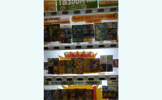 オリパ自販機