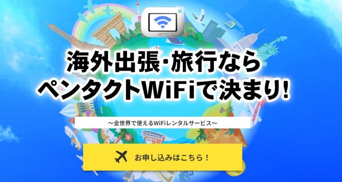 ペンタクトワイファイ