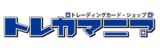 トレカマニアのロゴ